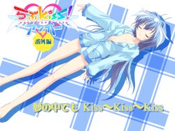 [Milk Crown] Love Kiss! Anchor ～Anata no Kiss de Tsukamaete～ Bangai Hen: Yume no Naka de mo Kiss～Kiss～Kiss