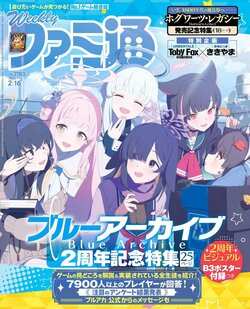 Weekly Famitsu 2023-02-16