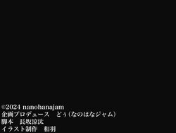 [Nanohana Jam (Nagasaka Ryouta, Kazuha)] Ore no Taisetsu de Daisuki na Osananajimi Yuika ga Kimochi Warui Oji-san no Chinpo ni Zokkon ni Naru Hanashi