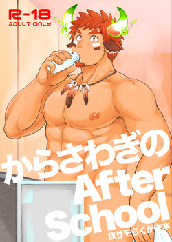 [Draw Two (Draw2)] Kara Sawagi no After School (Tokyo Afterschool Summoners) [Spanish] [Oh!-Moni] [Decensored] [Digital]