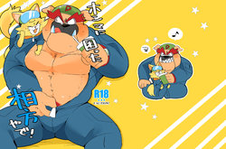 (Kansai! Kemoket 8) [Kokemomo (Hyaku)] Honmani Komatta Aikatayade! (Warioware)