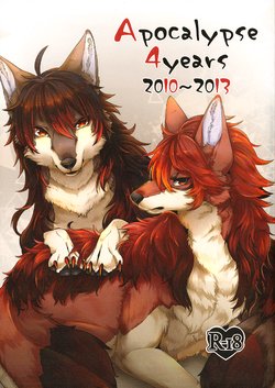 (Shinshun Kemoket 5) [Lomelette (Lassie)] Apocalypse 4 Years 2010-2013