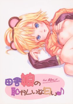 manga-image-1