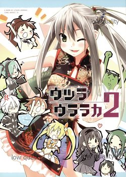 manga-image-1
