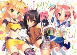 (Mimiket 32) [23.4do (Ichiri)] IMIX colorful 5 [Chinese] [绅士仓库汉化]