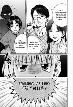 [Tsubaki Jushirou] Kega no Koumyou (Jitsuane Soukan Root) [French]