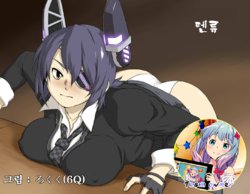 [Rokuku] Tenryuu-san | 텐류 (Kantai Collection -KanColle-) [Korean] [Team Owner]