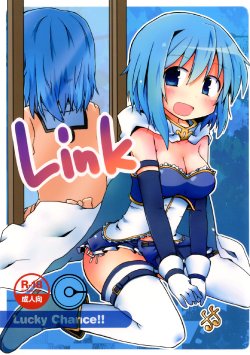 [Lucky Chance! (Yuuhi Alpha)] Link (Puella Magi Madoka Magica) [Digital]