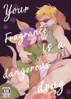 [Void! (Shiigura)] Kimi no kaori wa Kiken na Mayaku - Your Fragance is a dangerous drug (Mobile Suit Gundam) [Digital]