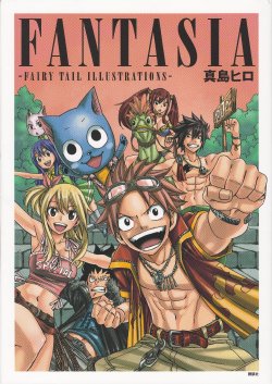 FANTASIA-FAIRY TAIL ILLUSTRATIONS