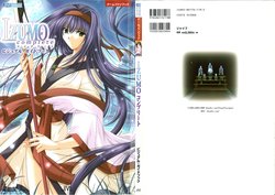 IZUMO - Visual Guide Book