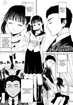[Osuzu Akiomi] My Fair Lady (COMIC Tenma 2010-06) [English] =TV=