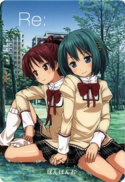 [Ponpon-O (Mountain Pukuichi)] Re: (Puella Magi Madoka Magica) [Chinese]