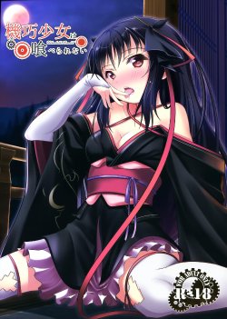 (C85) [P! (Kurukuru, Kusugano)] Kikou Shoujo wa Taberarenai -Unbreakable Love-Doll- (Kikou Shoujo wa Kizutsukanai)