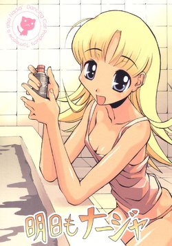 manga-image-1
