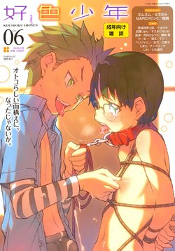 manga-image-1