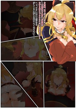 [Manzoku Ippon] Vira Shunkan Miryou Uragiri Misetsuke Sex (Granblue Fantasy)