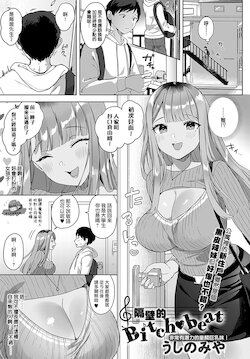 E-Hentai Galleries - The Free Hentai Doujinshi, Manga and Image ...