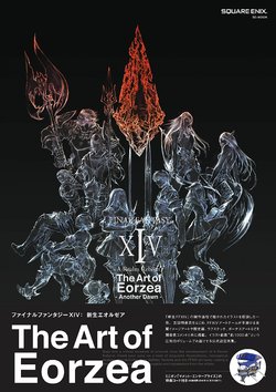 Final Fantasy XIV - A Realm Reborn - The Art of Eorzea Another Dawn