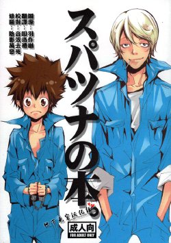 manga-image-1