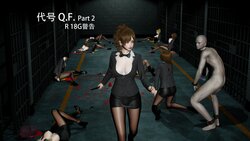 [Hyvy1z] 代号：Q. F. part 2