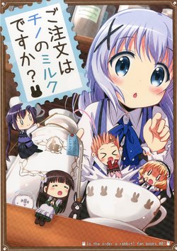 [Na'MR (Na!)] Gochuumon wa Chino no Milk desu ka? (Gochuumon wa Usagi desu ka?) [Digital]