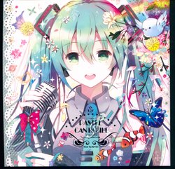 (C90) [Paint Box (Renian)] Pastel Cantabile (VOCALOID)