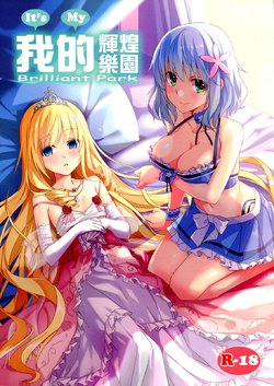 manga-image-1