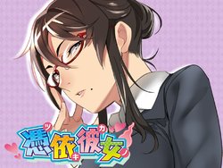 [WendyBell] Hyoui Kanojo ~ Tsukikano (Character Set + Background)