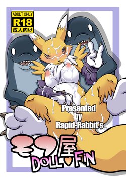 [Rapid Rabbit's] 『Mofuya DOLL ♥ FIN』 (Digimon) [Japanese]