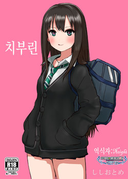 manga-image-1