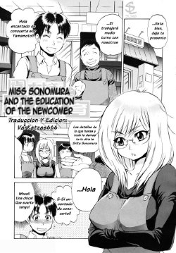 [Sabusuka] Sonomura-san to Shinjin Kyouiku | Miss Sonomura and the Education of the Newcomer (COMIC MUJIN 2010-02) [Spanish] [Varkatzas666]