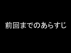 [Hatomame (Ago)] Sex wa Sekai Kibo no Sport ni Narimashita.