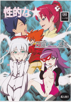 manga-image-1