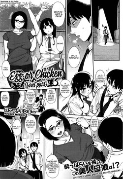 [Rocket Monkey] Egg or Chicken? Zenpen (COMIC HOTMILK 2016-08) [Italian] [Hentai Fantasy]