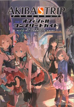 AKIBAS TRIP 1 Artbook