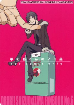 (C79) [Kaiten Mokugyo (Makimura Maki)] Heiwajima-kun no Nomi Mushi (Durarara!!) [English] [Mokkachi]