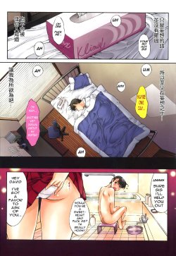 Am I Dreaming [English] [Rewrite] [olddog51]