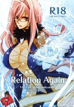 (C81) [IMPALA (Aoi Remi)] Relation Again (Tales of Xillia) [Korean] [Team Arcana]