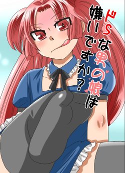 manga-image-1