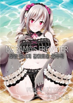 (My Best Friends 6) [Takemasaya (Takemasa Takeshi)] MOBAM@S FRONTIER - Kaben Chirishi Kanbinaru Enbukyoku (THE IDOLM@STER CINDERELLA GIRLS) [Korean]