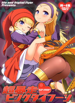 manga-image-1