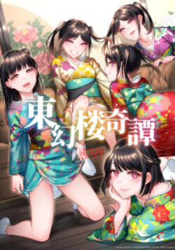 manga-image-1