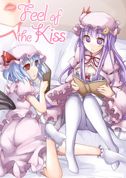 (C95) [Kisama Soredemo Ningenka!! (Tano)] Feel of the Kiss (Touhou Project) [Sample]