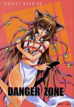 [Saihate no Maria] DANGER ZONE (Guilty Gear XX)