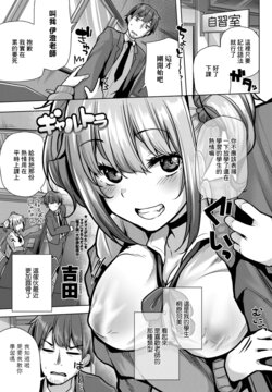 [Yoshida] Gal Trou (COMIC Penguin Club 2022-03) [Chinese] [Digital]