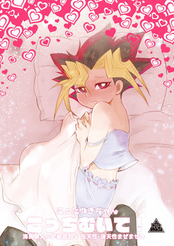 manga-image-1