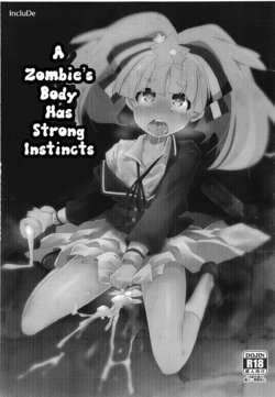 (Zombie Land Kamata) [IncluDe (Foolest)] Zombie no Karada wa Honnou ga Tsuyoku Demasu | A Zombie's Body has Strong Instincts (Zombie Land Saga) [English]