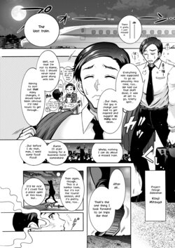 [Honda Arima] Youkai Ecchicchi Ch. 3 | Sexy Youkai Stories Ch. 3 (Action Pizazz 2022-04) [English] [LoeQuality Translations] [Digital]