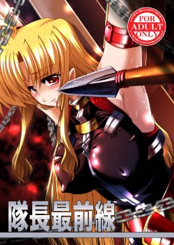 [WARP LOOP (45ACP)] Taichou Saizensen (Mahou Shoujo Lyrical Nanoha) [Digital]